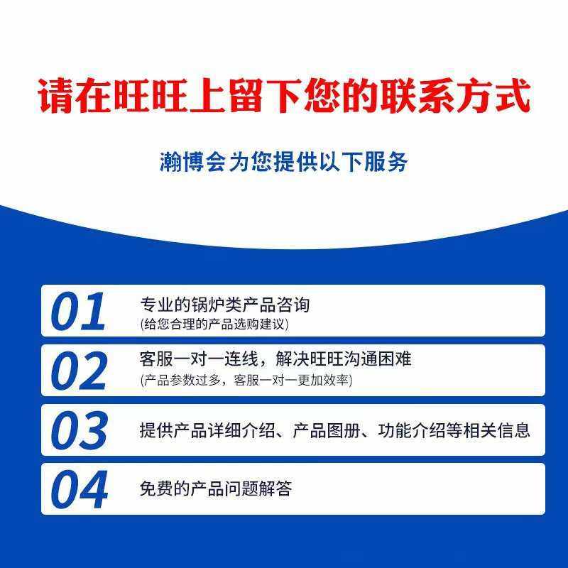 厂家直供热水模块锅炉燃气采暖热水炉浴室生活用恒温热水锅炉