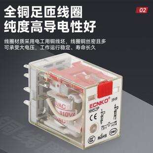 日科小型中间继电器带测试开关220V交流直流12V24V8脚14脚HH52P.