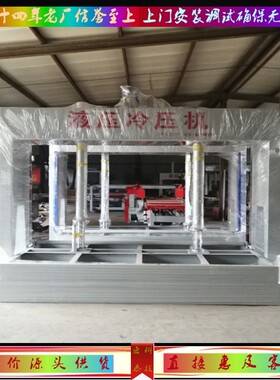 加高底座冷压机复计机合压合计时板保压设，自HT-LYJ-2动补压