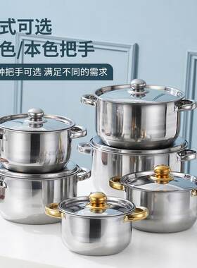 跨境不锈钢锅套装大容量18-26cm五件套锅具组合家用汤锅 礼品盒装