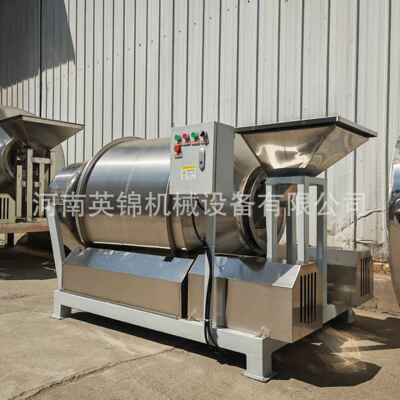 豆品圆筒式味机CGI 04不锈3钢酱菜混料机 萝卜调干辣白菜调香制机