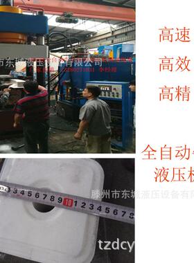厂家直销TD32-500t羊牛Y羊机舔砖液压 通用500吨牛舔砖成型压YTD3