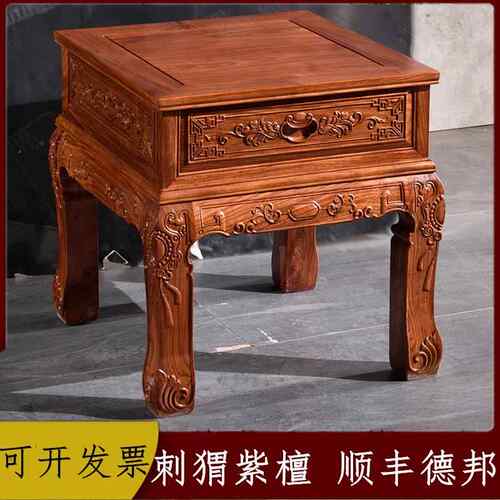 红木高几 花梨木边桌 刺猬紫檀角几 明清古典风格 带抽屉方几