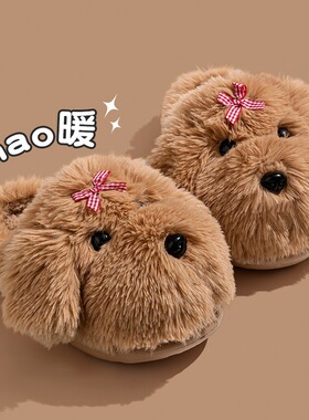 马尔济斯小狗棉拖居家棉拖鞋女加绒棉拖鞋男保暖鞋月子鞋包头拖女