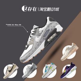 nikeairmax90男女子气垫，复古休闲跑步鞋，dc9450cz1929cn1080