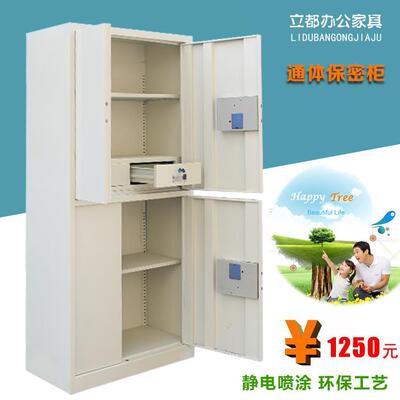 钢制办公家具密码文件柜铁皮资料柜财务柜保密柜档案柜保险柜子
