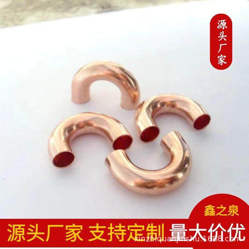 自产自销紫铜管件紫铜弯头直接大小头P型弯U型弯分歧管