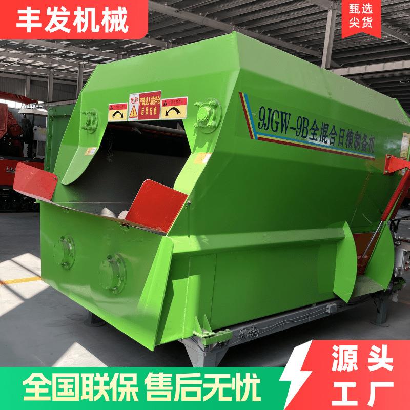 全日粮TMR饲料搅拌机养殖场牛羊草料牛用现代化养殖设备厂家直发