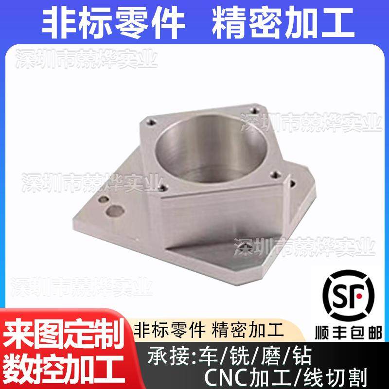 不锈钢金属铝合金7075铣床铝板CNC机械精密零件数控车床单件加工