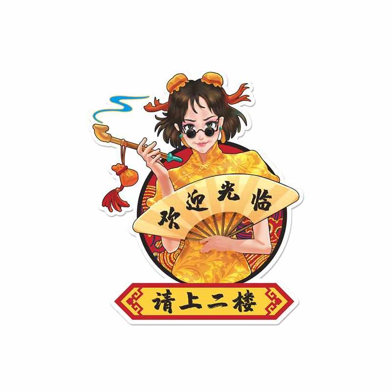 二楼立体国风火锅中贴画楼梯装饰墙潮烧烤请国上饭店个性墙面餐厅图片