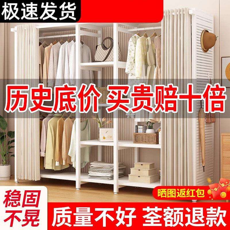 衣帽架洞洞板落地卧室家用挂衣架子衣架置物架简易组装开放式衣柜