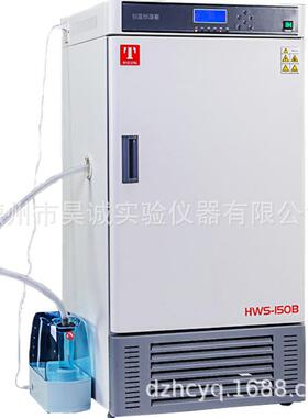HWS-70B恒温恒湿培养箱HWS-15B-250B微生物恒温箱