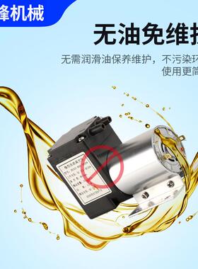 20V微型空泵真12V224V小型气体传输气泵按IEW摩器负压仪泵厂家现