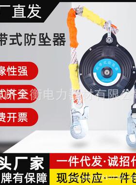 带式防坠器3米绝缘防坠器5米织带式20米天衡15m带式防坠器
