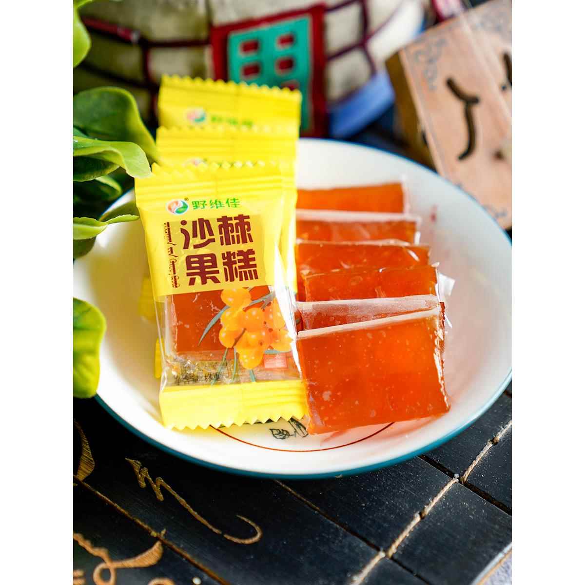 内蒙古特产叶维嘉沙棘果糕果糊甜散装袋儿童、孕妇休闲糖果零食
