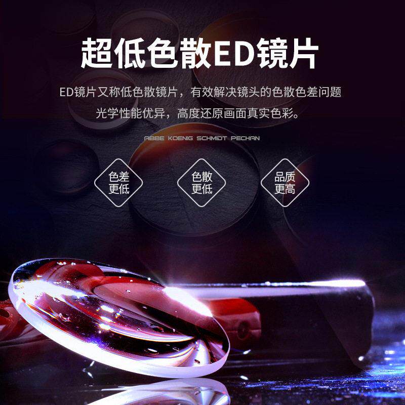 艾斯基阿贝棱镜10X42平场ED双筒望远镜倍清夜视户外寻蜂观景
