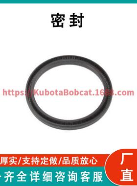 密封 Seal 33-2956 兼容 Therm King