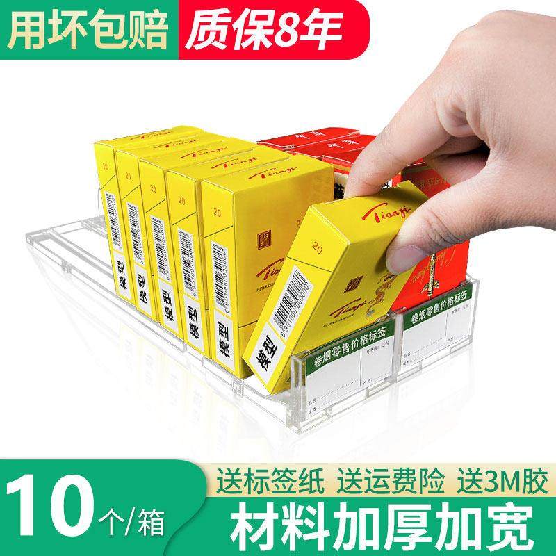 香烟推进器自动推烟器便利店超市卷烟助推器展示架烟盒推送器单边,商业/办公家具,超市货架,淘宝优惠券,粉丝福利购,淘宝优惠卷