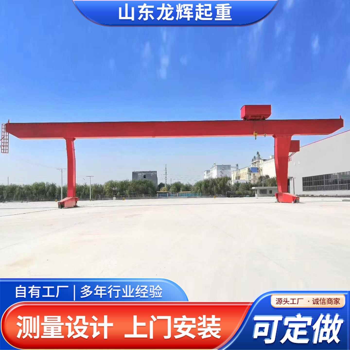龙门吊源头厂家出售港口码头5吨10吨花架龙门吊包厢式门式起重机