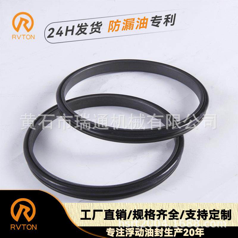 RVTON挖掘机终传动密封件采石车减速机浮动油封9W7205