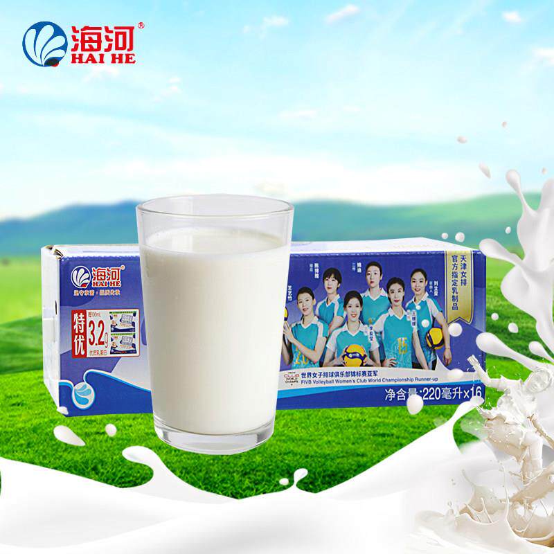 天津海河乳品纯牛奶枕特优枕早餐牛奶整箱220mlX16袋