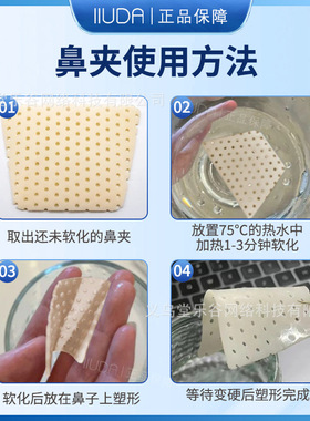 夹板塑形神器神器隆鼻美容工具