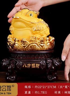 高档方来财金财蟾招摆蜍件客八厅办公室前台蟾装饰品店铺乔迁开业