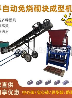 配电箱款水泥料斗砖机生产波浪砖砖机设备水泥垫块标砖砖机