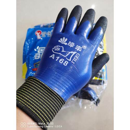 泽丰A168女士小号合胶手套防水双层耐磨海边海鲜工作用胶皮挂胶