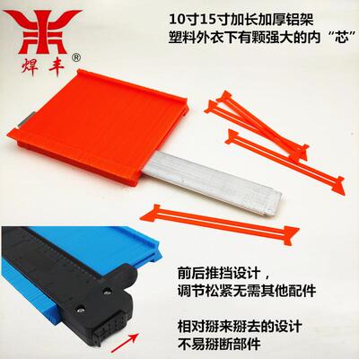 两头带四QTB档调松紧两夹撑紧防外轮锁廓规取型器 木工仿端形尺量