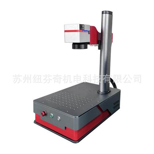 桌面一体式纤激光打光机金属不标锈钢铭牌雕机刻字机打MAGA-102刻