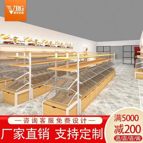 超市便利店货架展示架散货散称零食货架钢木陈列架干果糖果中岛架