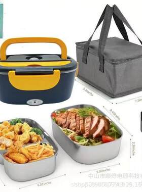 1.5L多功能电热饭盒居家车载免加水电加热保温双内胆可拆洗便携