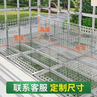 洞洞板压克力透明阳台防盗窗垫板冲孔板窗台钢板网孔窗户花架垫板