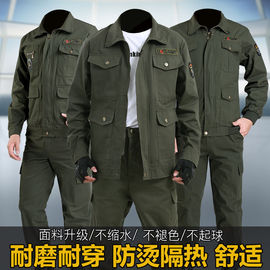 纯棉工作服套装男春秋，加厚劳保服汽修电焊工，防烫耐磨工地建筑工装