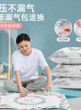 压缩袋套装免抽气真空袋收纳袋防尘橄榄枝大号棉被抽真空袋送电泵