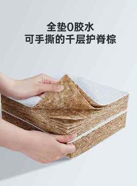 厂家410直学生销宿舍天然椰棕床垫棕垫.151.8m偏.硬棕榈12米折叠