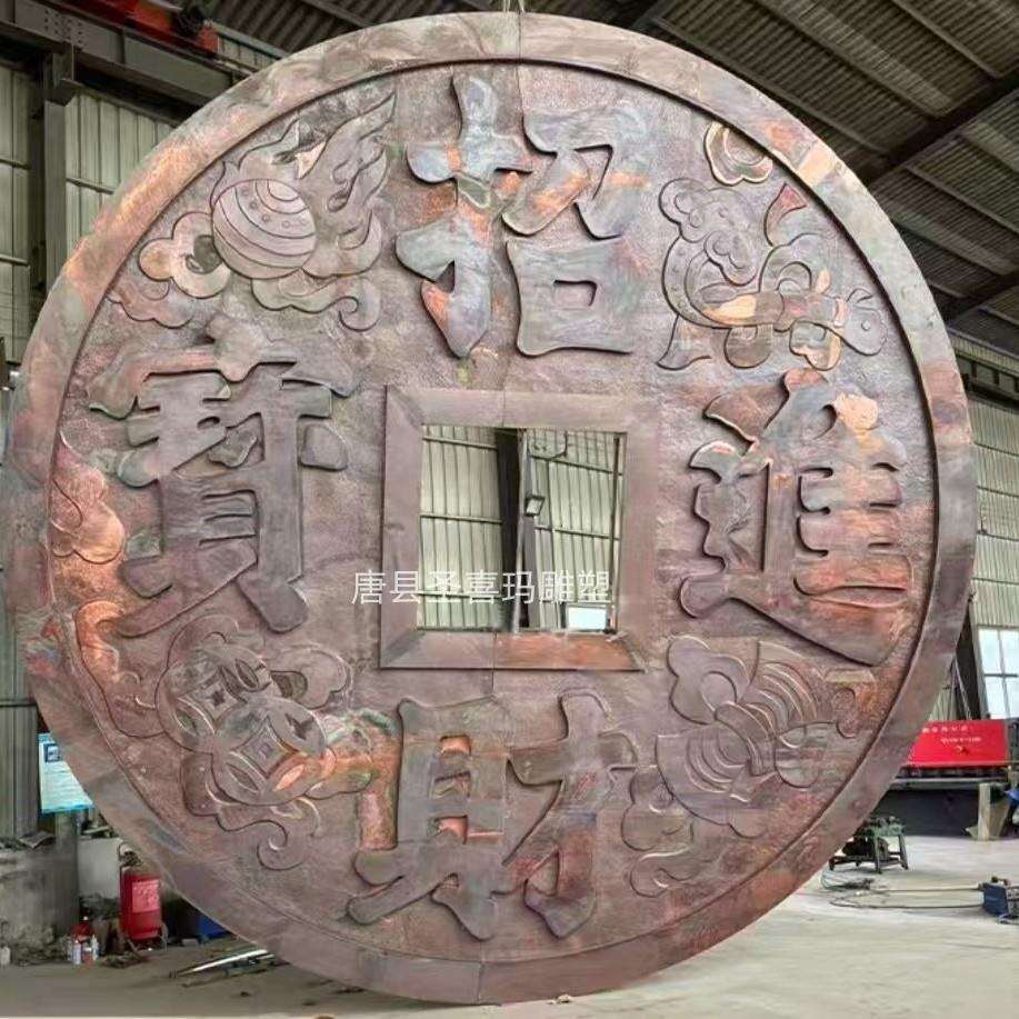 大型铸铜钱雕塑纯铜开通元宝钱币雕塑广场景区铜钱地雕制作