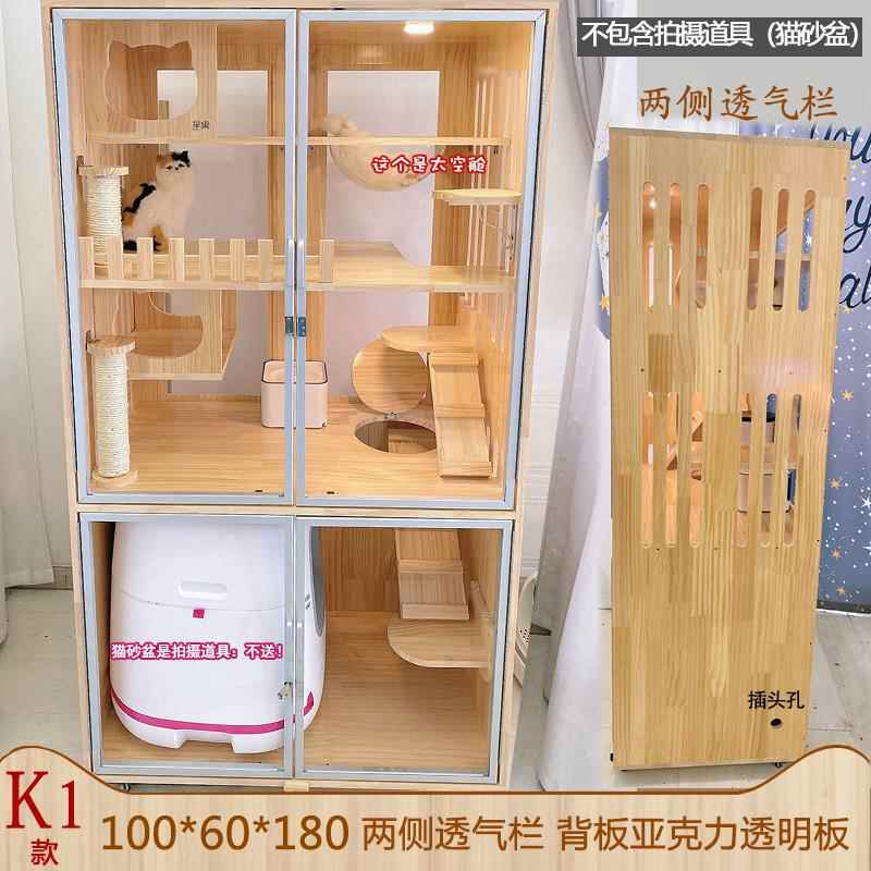 新款实木猫自笼超猫别墅家用大空定制室间内猫柜子大由空间豪华猫