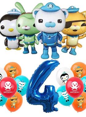 Octonauts Birthday Party Decoration Kids Toy Aluminum Foil B