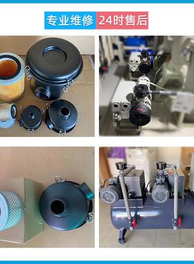 真空泵空气过滤器总成F.006风机过滤器纸滤芯F.002/F.004/F.005