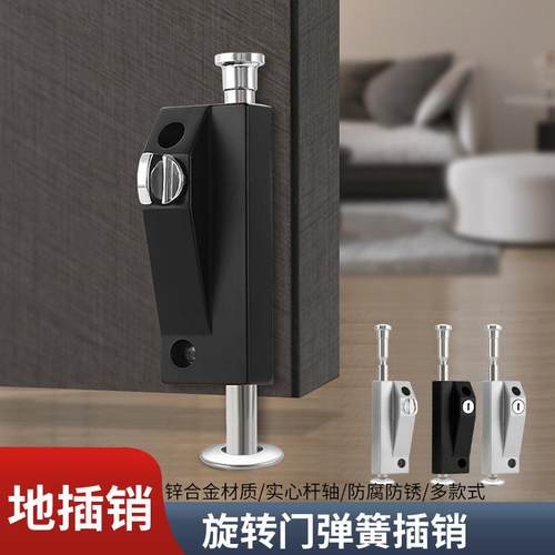 旋转门锁锌合金弹簧插销家用安全明装锁有框玻璃门锁木门防盗地锁