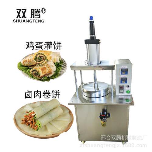 卤肉卷饼压饼机鸡蛋灌饼机北京烤鸭饼机全自动压饼机生产厂家