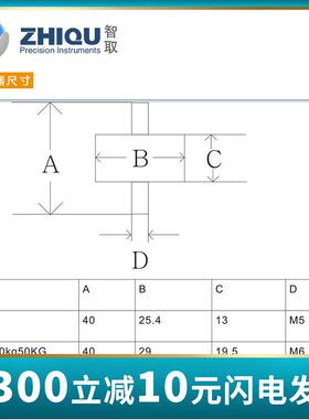智取DS2-50/100/200/500/1000/2000/5000N-XB数显拉压力计外置式