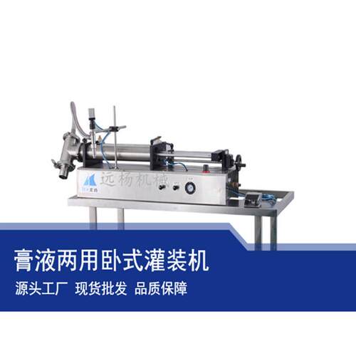 半自动液体灌装机沐浴露灌装机气动卧式自吸茶油灌装机