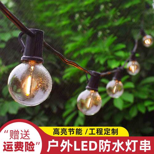 露营灯led太阳能户外灯串防水闪灯彩灯挂灯庭院阳台民宿氛围装饰