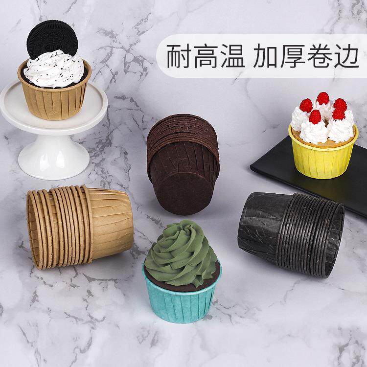 蛋糕纸杯大号卷口油纸 烘焙工具彩色硅油纯色马芬杯50只 厂家