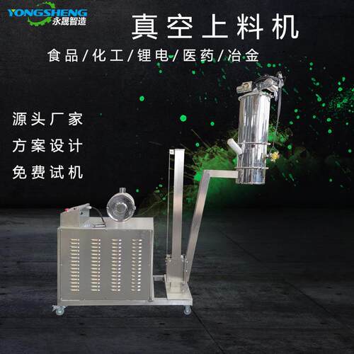 可非标大功率负压气力输送系统自动抽料吸料机陶瓷粉末真空上料机