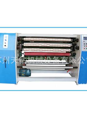 新TZ-210罗拉电动收废边分条IOP机厂家 直销 江款浙沪包邮