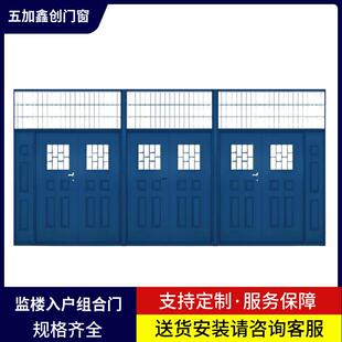 监狱电动平移监舍门看守所电动平移风场门监楼入户组合门